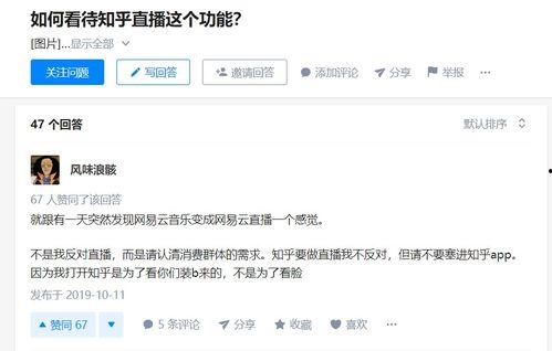 别人的视频能爆料吗知乎,从他人视频内容中巧妙爆料的知乎攻略  第3张