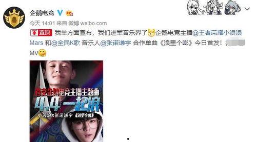 网友爆料歌曲视频大全集