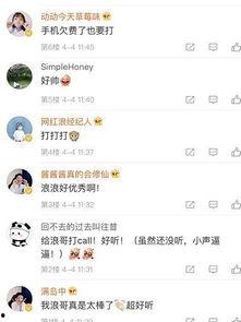 网友爆料歌曲视频大全集 第3张 网友爆料歌曲视频大全集 第3张