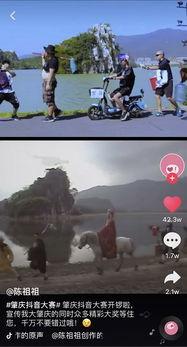 肇庆抖音爆料事件视频最新