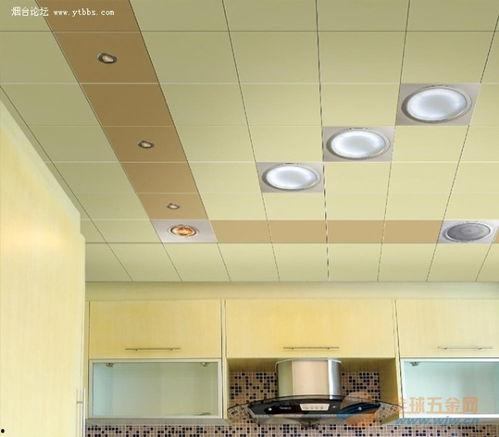 铝扣板装修爆料视频讲解,视频爆料解析 第2张 铝扣板装修爆料视频讲解,视频爆料解析 第2张