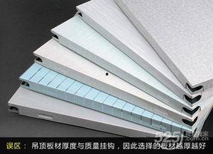 铝扣板装修爆料视频讲解,视频爆料解析 第3张 铝扣板装修爆料视频讲解,视频爆料解析 第3张