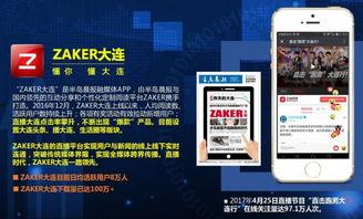 半岛晨报新闻爆料,揭秘某事件背后惊人真相  第2张