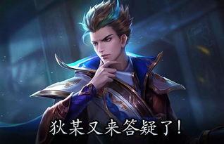 唐三新面容爆料视频大全,视频大全揭秘全新形象  第3张