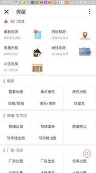 小程序百姓爆料视频,真实生活瞬间直击