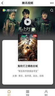 小程序百姓爆料视频,真实生活瞬间直击 第2张 小程序百姓爆料视频,真实生活瞬间直击 第2张