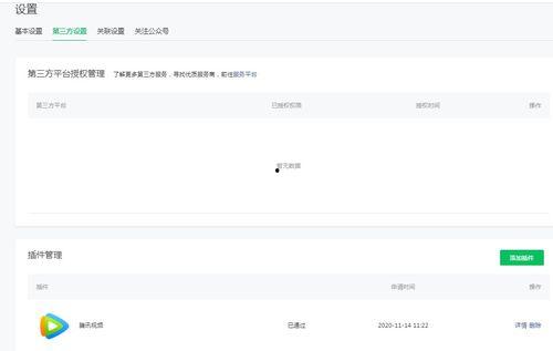 小程序百姓爆料视频,真实生活瞬间直击 第3张 小程序百姓爆料视频,真实生活瞬间直击 第3张
