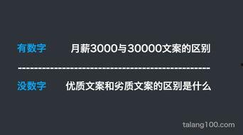 娱乐爆料标题文案,明星幕后故事大公开 第3张 娱乐爆料标题文案,明星幕后故事大公开 第3张