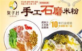 快餐新闻爆料文案