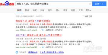 豆瓣真实娱乐圈爆料文章 第2张 豆瓣真实娱乐圈爆料文章 第2张