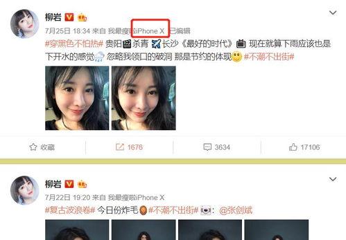 豆瓣真实娱乐圈爆料文章 第3张 豆瓣真实娱乐圈爆料文章 第3张