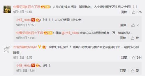 女员工被爆料视频,真相与反思  第3张