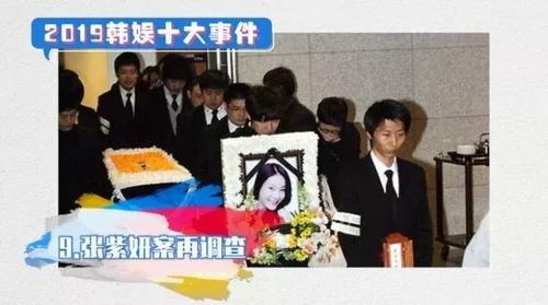 韩娱近期爆料新闻事件,明星恋情曝光引发粉丝热议  第2张