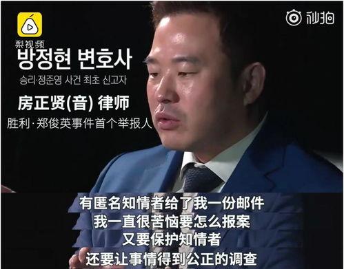 韩娱近期爆料新闻事件,明星恋情曝光引发粉丝热议  第3张