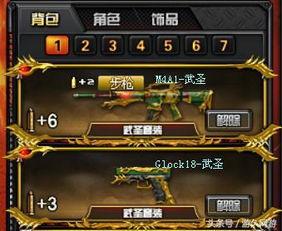 武圣返场爆料视频大全最新