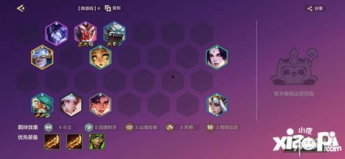 金铲铲最新更新爆料公告,爆料公告揭示全新内容与玩法革新  第3张