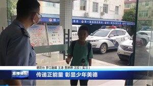 德阳吃瓜最新事件爆料新闻,揭秘背后真相，网络舆论风暴再起