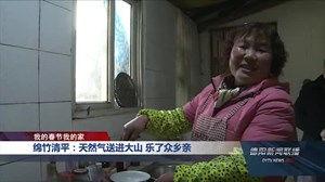 德阳吃瓜最新事件爆料新闻,揭秘背后真相,网络舆论风暴再起 第2张 德阳吃瓜最新事件爆料新闻,揭秘背后真相,网络舆论风暴再起 第2张