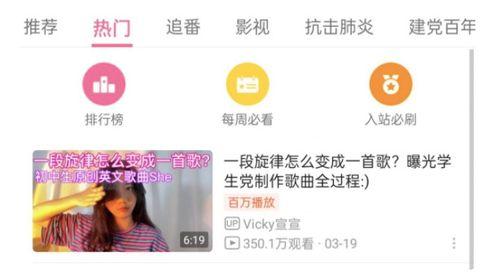 深圳网民林小姐爆料视频,深圳网民林小姐爆料视频引发热议