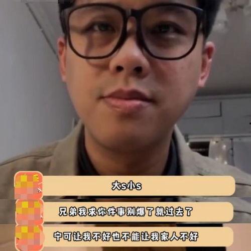 葛思齐最新爆料照,揭秘背后惊人真相  第3张