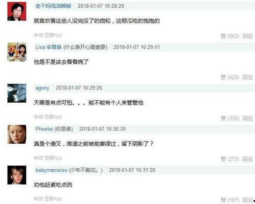 娱乐大爆料面板怎么做的,打造热门娱乐资讯的幕后攻略 第2张 娱乐大爆料面板怎么做的,打造热门娱乐资讯的幕后攻略 第2张