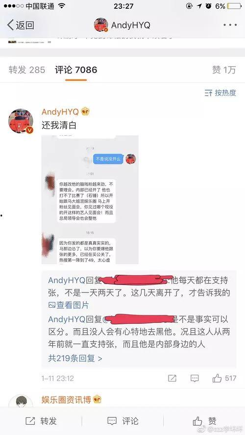 娱乐大爆料面板怎么做的,打造热门娱乐资讯的幕后攻略 第3张 娱乐大爆料面板怎么做的,打造热门娱乐资讯的幕后攻略 第3张