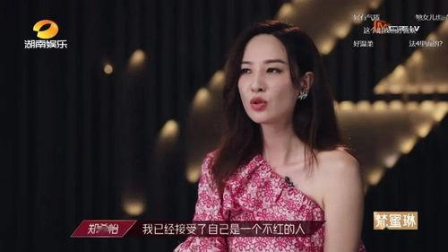 格聂姐姐的前夫爆料视频,婚姻内幕大曝光  第2张