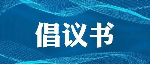 睢宁热点爆料新闻,最新爆料新闻聚焦事件回顾 第2张 睢宁热点爆料新闻,最新爆料新闻聚焦事件回顾 第2张