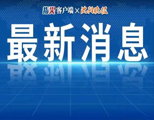 睢宁热点爆料新闻,最新爆料新闻聚焦事件回顾 第3张 睢宁热点爆料新闻,最新爆料新闻聚焦事件回顾 第3张