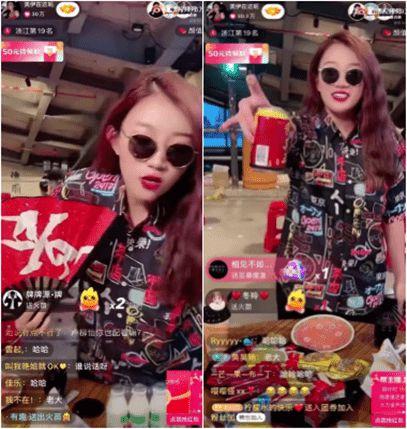 安好直播爆料最新消息视频