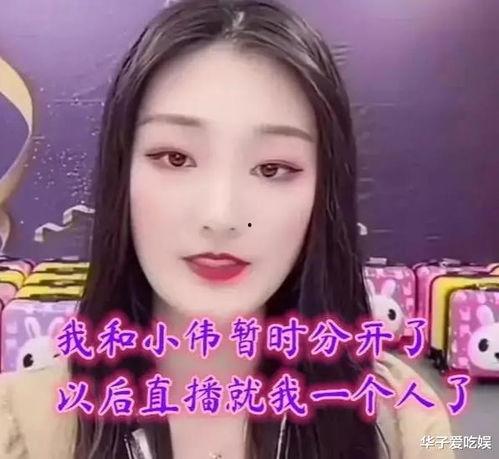 阿伟爆料邓倩是哪一集视频,揭秘哪一集视频揭露惊人内幕 第3张 阿伟爆料邓倩是哪一集视频,揭秘哪一集视频揭露惊人内幕 第3张