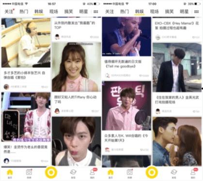 韩娱爆料 2018最新,年度热点事件大盘点  第3张