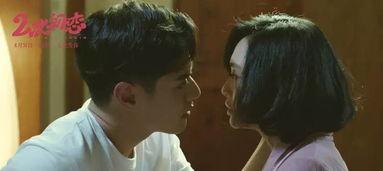 二次初恋在线网站观看,重温青春记忆,在线重温经典爱情故事 第3张 二次初恋在线网站观看,重温青春记忆,在线重温经典爱情故事 第3张