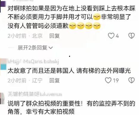 真实案件爆料新闻视频