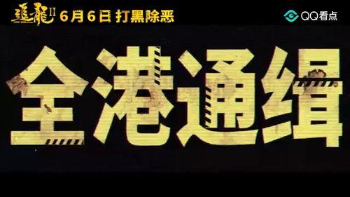 真实案件爆料新闻视频 第2张 真实案件爆料新闻视频 第2张