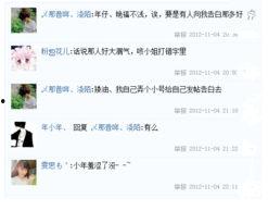 爆料热门实事新闻,最新热门实事新闻背后的惊人真相 第2张 爆料热门实事新闻,最新热门实事新闻背后的惊人真相 第2张