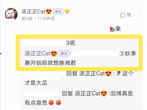 瓜瓜爆料最新,揭秘娱乐圈最新惊天大事件！