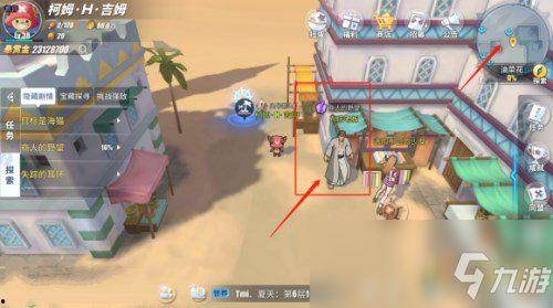 热血航线杰克最新爆料,揭秘神秘航线背后的惊天秘密！  第2张