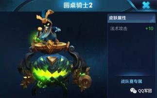 孙策皮肤爆料最新视频播放