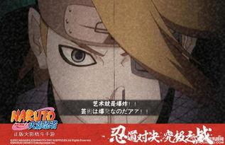 新春迪达拉最新爆料图片,揭秘神秘新作品背后的故事 第3张 新春迪达拉最新爆料图片,揭秘神秘新作品背后的故事 第3张