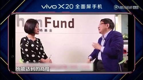 徐小平爆料完整视频播放,内幕惊人，真相大白！  第3张