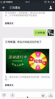 小转盘爆料最新消息,最新热点事件深度解析