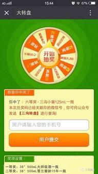 小转盘爆料最新消息,最新热点事件深度解析  第2张