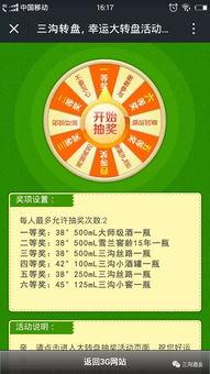 小转盘爆料最新消息,最新热点事件深度解析  第3张