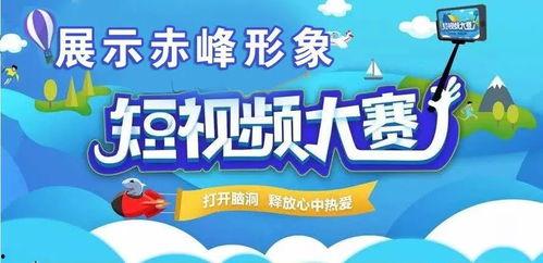 济宁早教爆料视频大全集,视频大全集揭秘育儿奥秘 第2张 济宁早教爆料视频大全集,视频大全集揭秘育儿奥秘 第2张