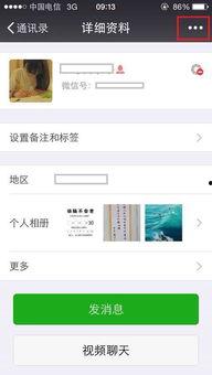 解除朋友在线观看,揭秘朋友间在线观看的解除之谜  第3张