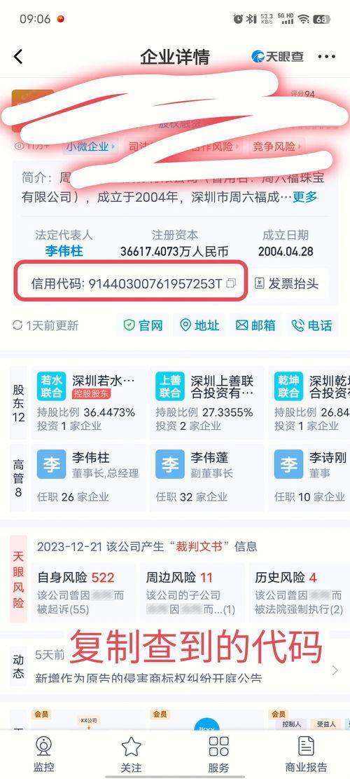 今日视线爆料一口价黄金,一口价黄金背后的惊人真相