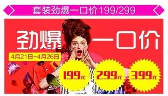 今日视线爆料一口价黄金,一口价黄金背后的惊人真相 第2张 今日视线爆料一口价黄金,一口价黄金背后的惊人真相 第2张