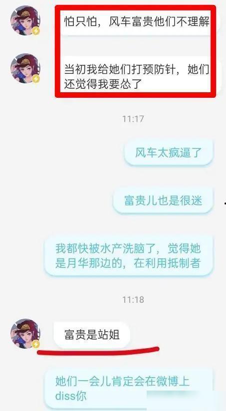 午夜南瓜最新爆料,娱乐圈惊天大事件幕后真相  第3张