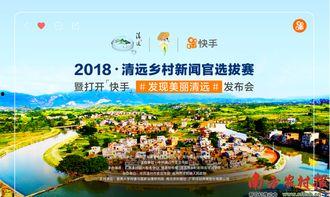 广东清远爆料新闻,最新爆料揭示事件真相 第3张 广东清远爆料新闻,最新爆料揭示事件真相 第3张
